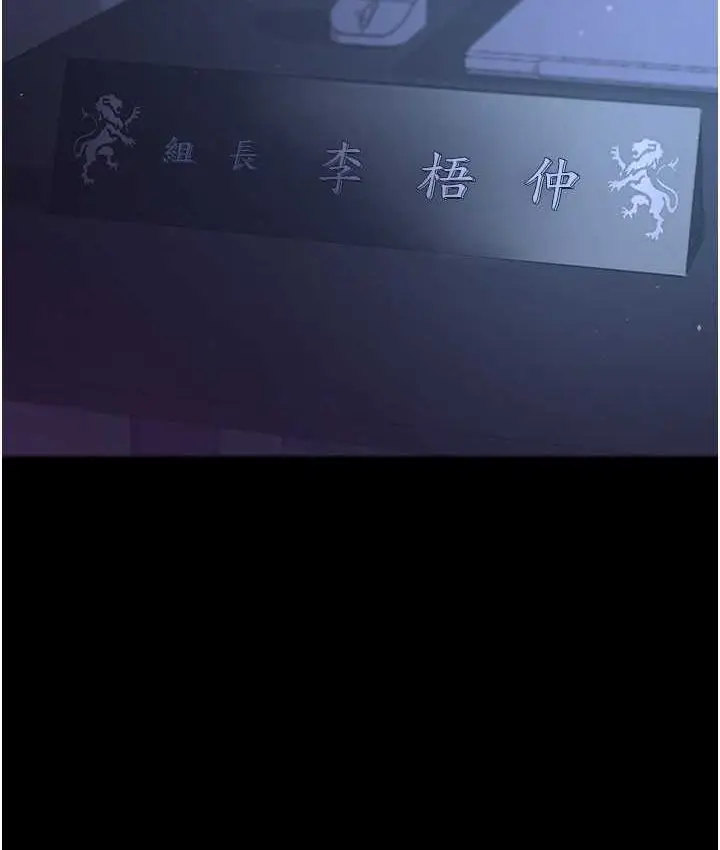 漫画《你老婆我收下了》第28话第15张图