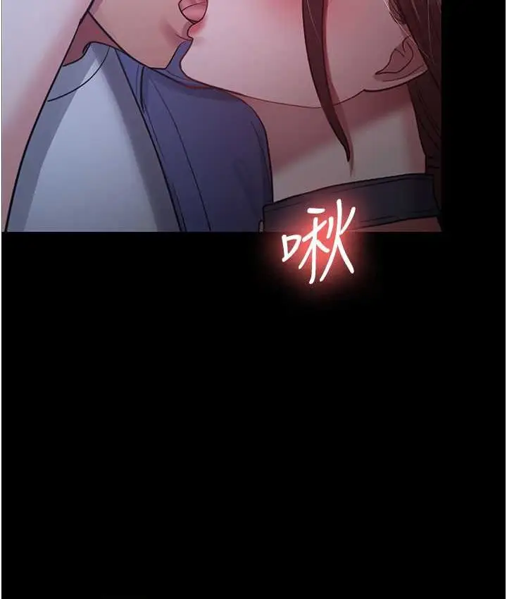 漫画《你老婆我收下了》第28话第22张图