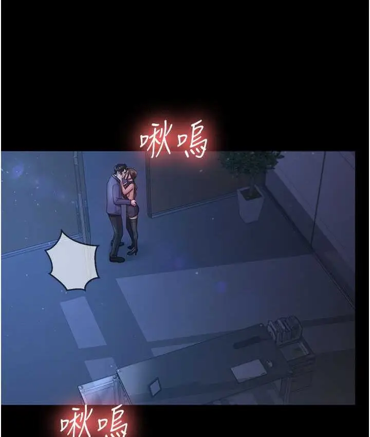 漫画《你老婆我收下了》第28话第25张图