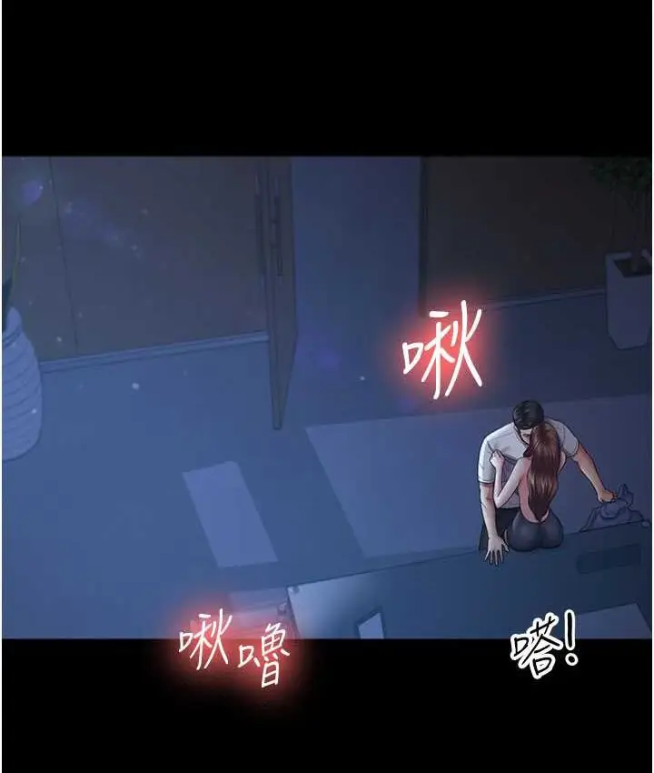 漫画《你老婆我收下了》第28话第27张图