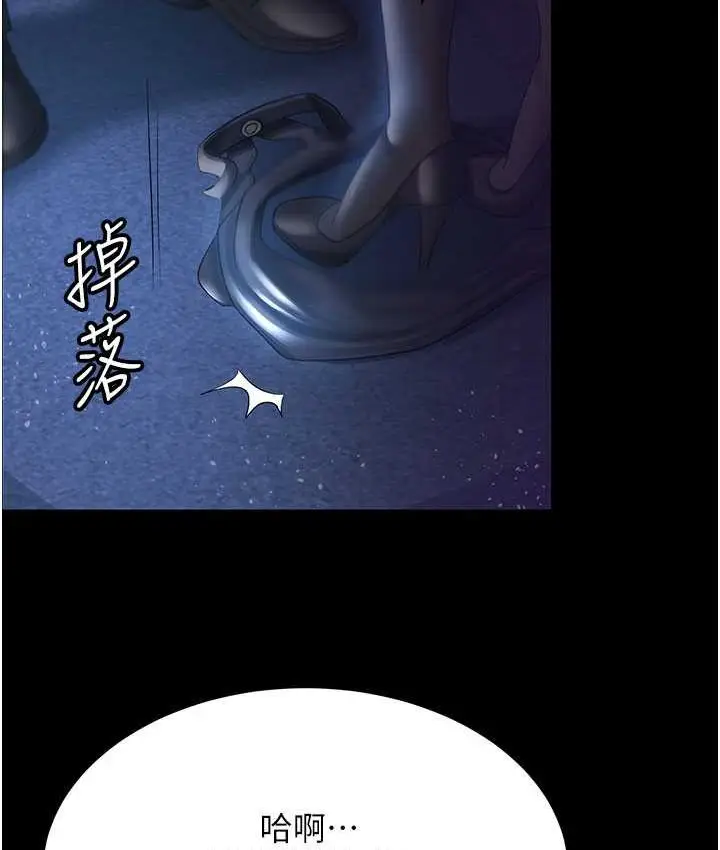 漫画《你老婆我收下了》第28话第38张图