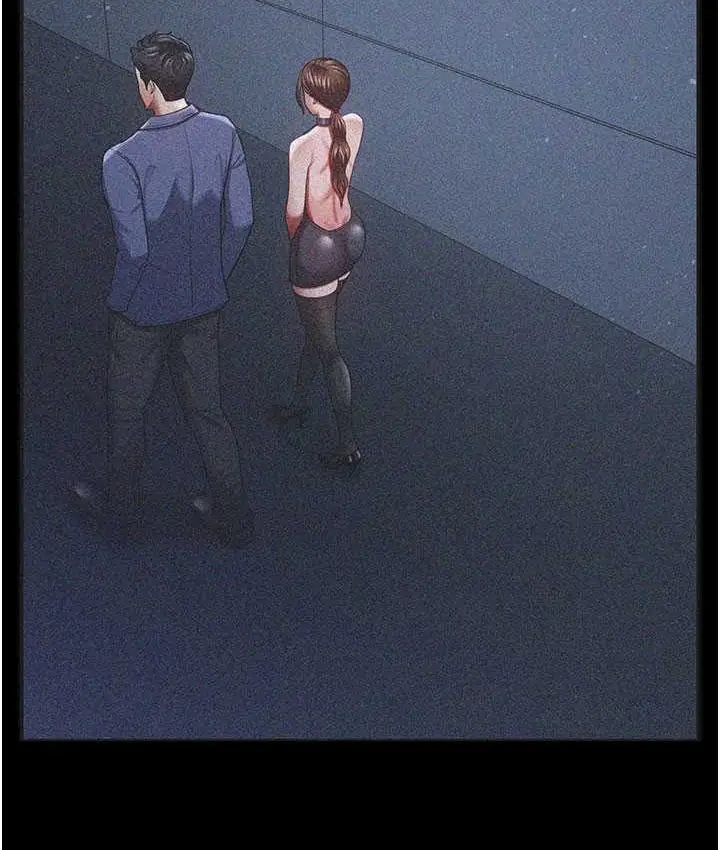 漫画《你老婆我收下了》第28话第4张图