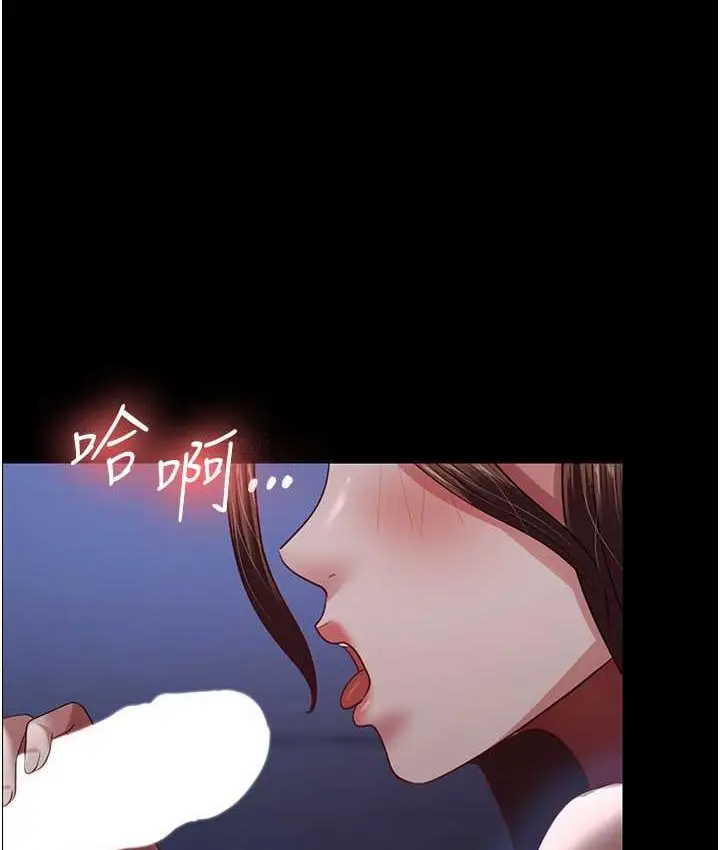 漫画《你老婆我收下了》第28话第54张图