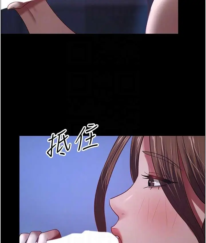 漫画《你老婆我收下了》第28话第55张图