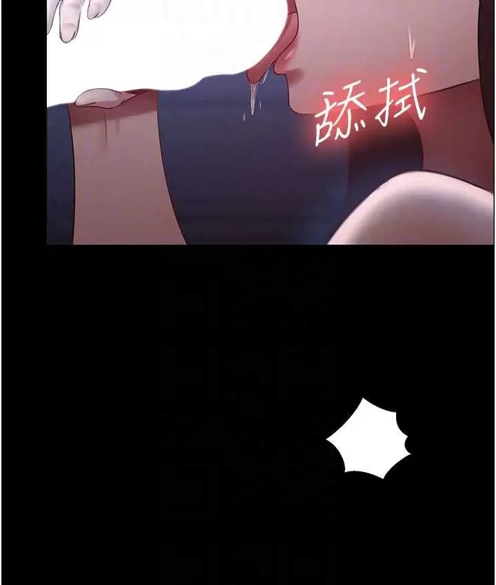 漫画《你老婆我收下了》第28话第56张图
