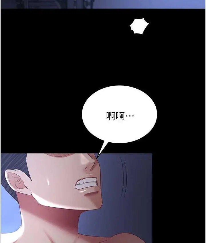 漫画《你老婆我收下了》第28话第59张图