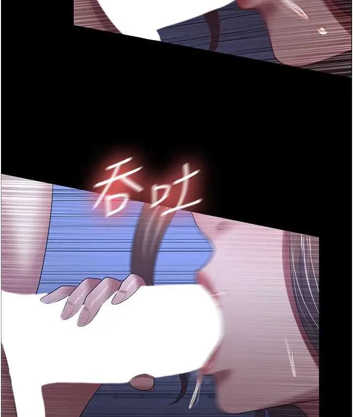 漫画《你老婆我收下了》第28话第61张图
