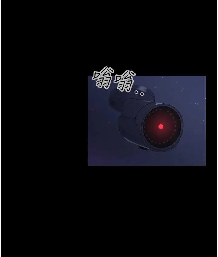 漫画《你老婆我收下了》第28话第79张图