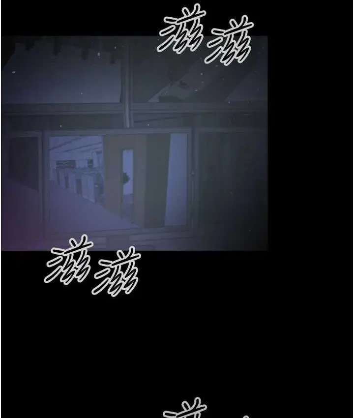 漫画《你老婆我收下了》第28话第80张图