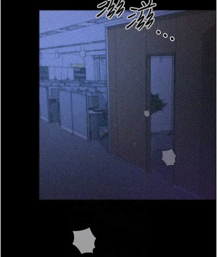 漫画《你老婆我收下了》第28话第81张图