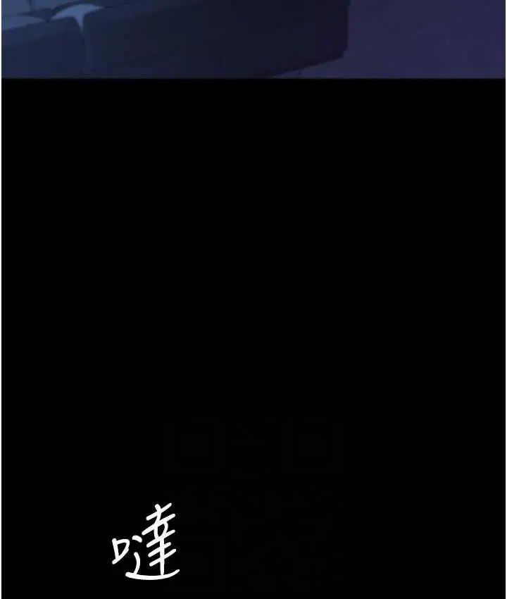 漫画《你老婆我收下了》第29话第16张图