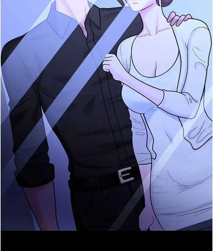 漫画《你老婆我收下了》第29话第46张图