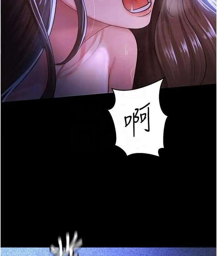 漫画《你老婆我收下了》第29话第58张图