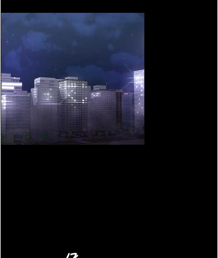 漫画《你老婆我收下了》第29话第67张图