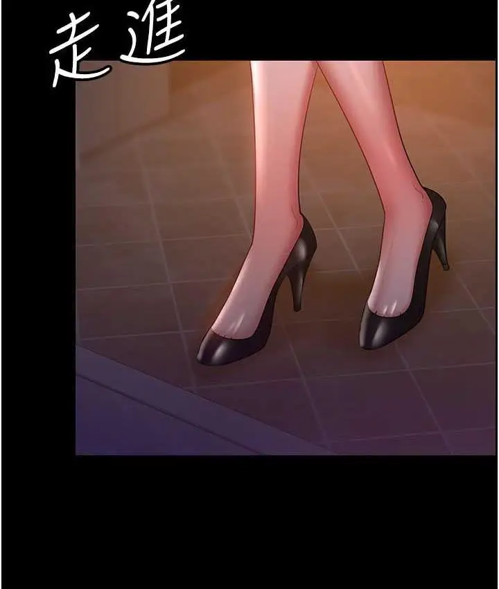 漫画《你老婆我收下了》第29话第68张图