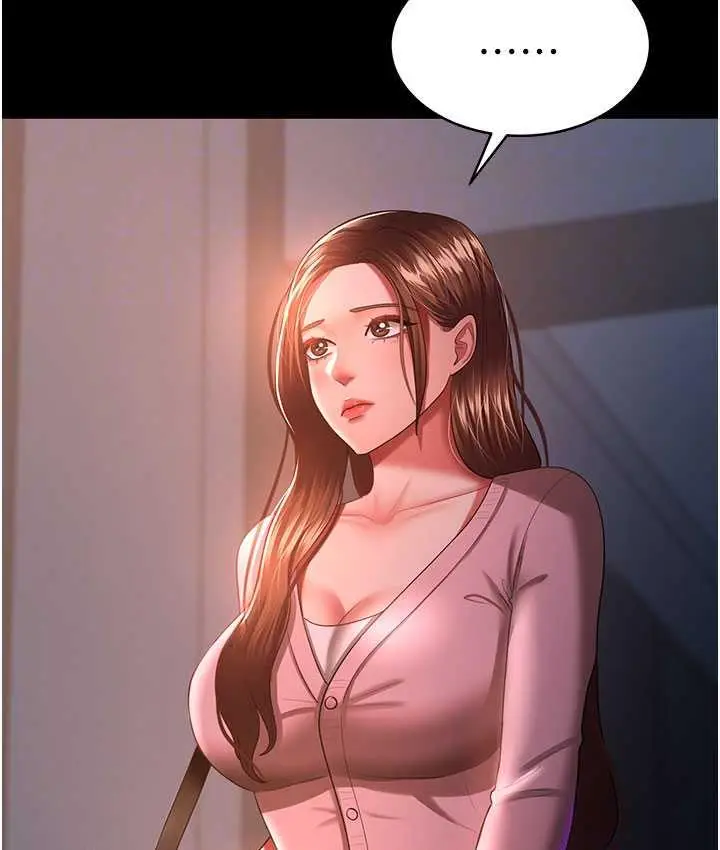 漫画《你老婆我收下了》第29话第74张图