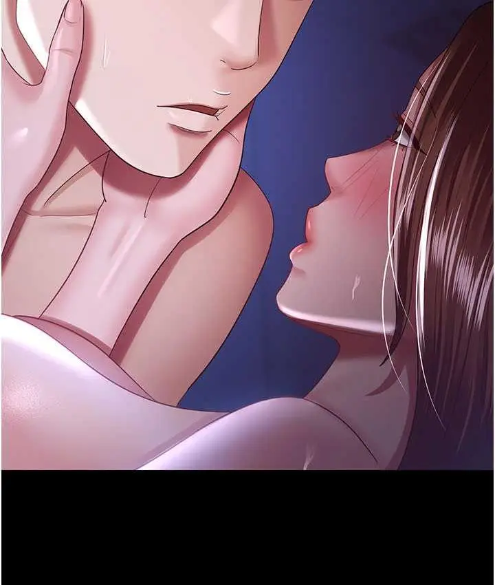 漫画《你老婆我收下了》第29话第8张图