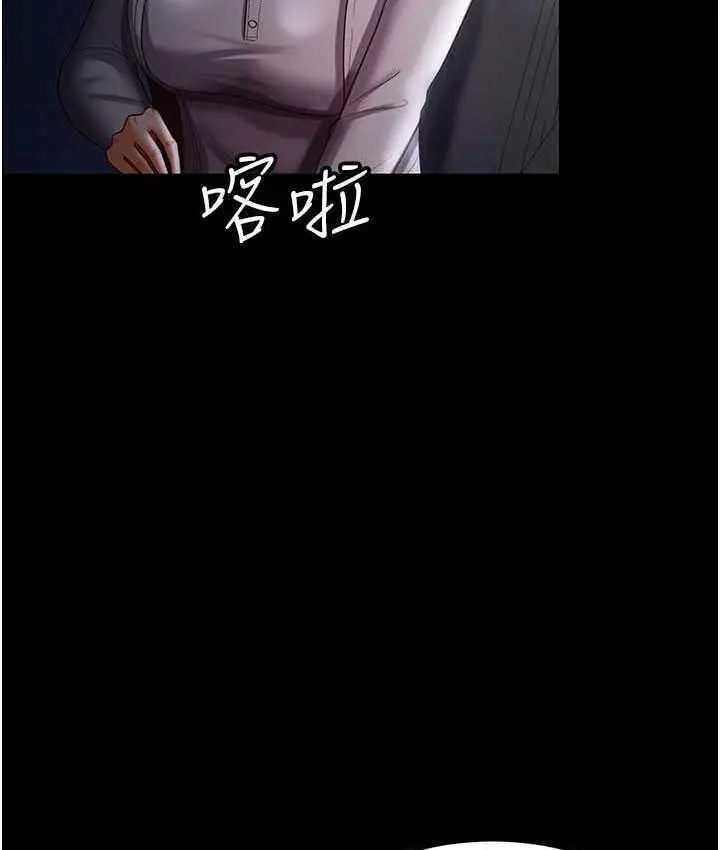 漫画《你老婆我收下了》第30话第55张图