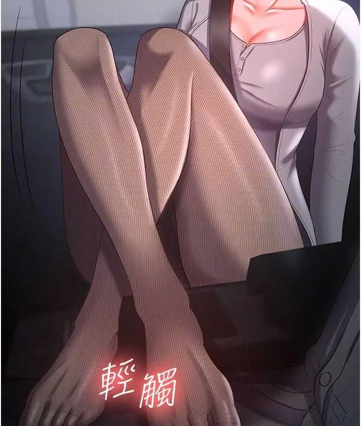 漫画《你老婆我收下了》第30话第60张图