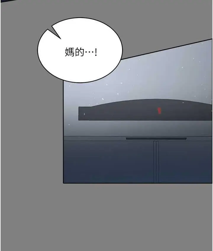 漫画《你老婆我收下了》第30话第65张图