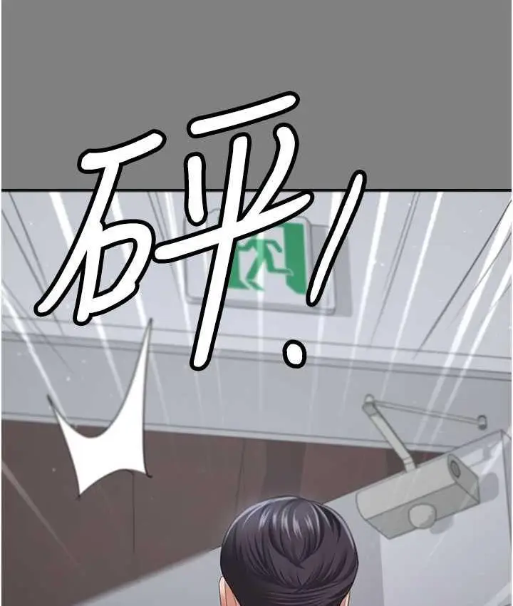 漫画《你老婆我收下了》第30话第66张图