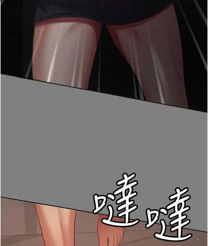 漫画《你老婆我收下了》第30话第68张图