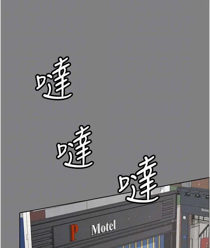 漫画《你老婆我收下了》第30话第70张图
