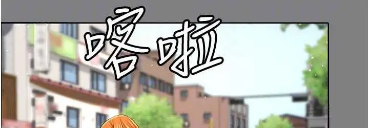 漫画《你老婆我收下了》第30话第72张图