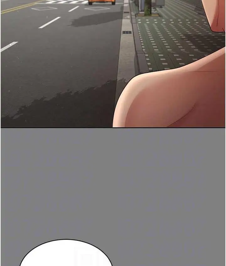 漫画《你老婆我收下了》第30话第77张图