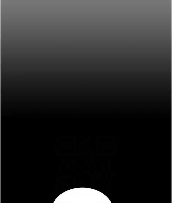 漫画《你老婆我收下了》第30话第82张图