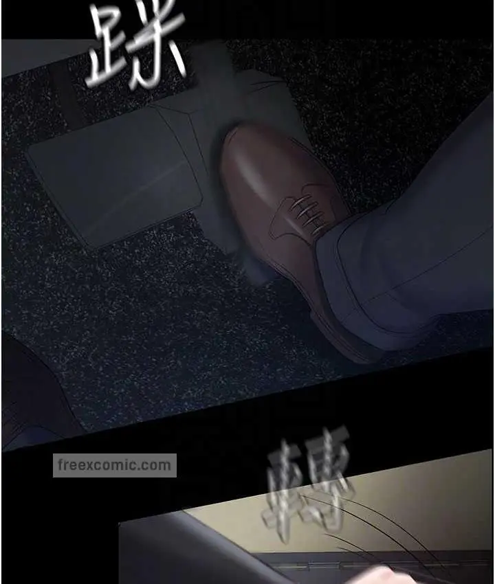 漫画《你老婆我收下了》第30话第84张图