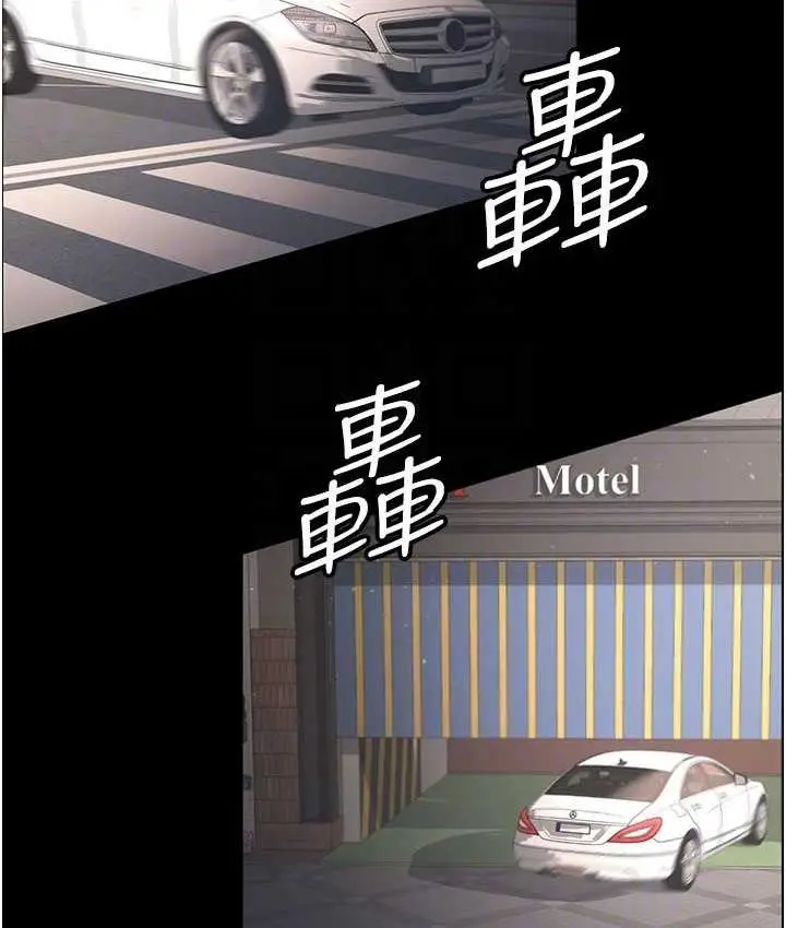 漫画《你老婆我收下了》第30话第91张图