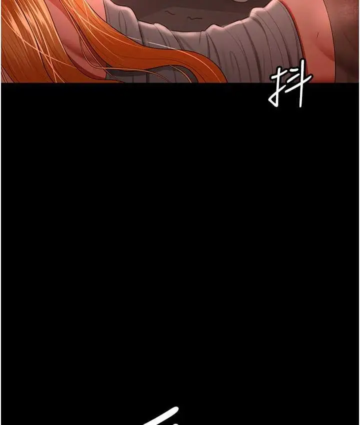 漫画《你老婆我收下了》第31话第122张图