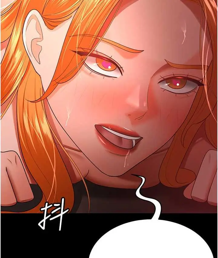 漫画《你老婆我收下了》第31话第124张图