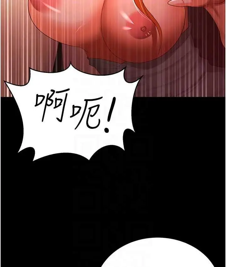 漫画《你老婆我收下了》第31话第57张图