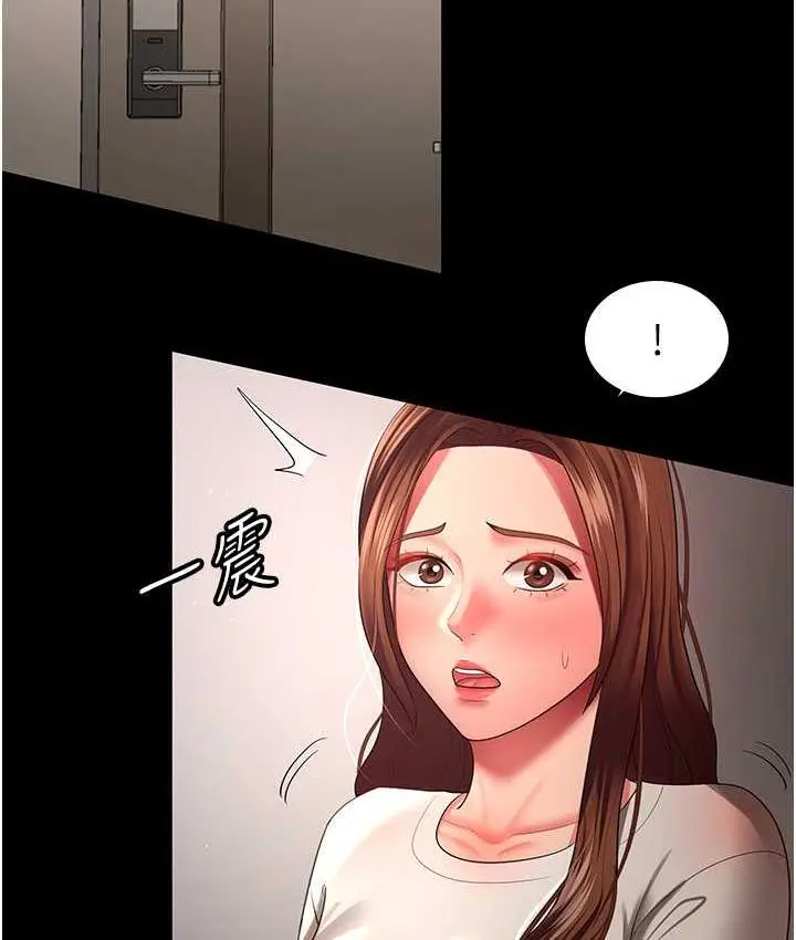 漫画《你老婆我收下了》第32话第14张图