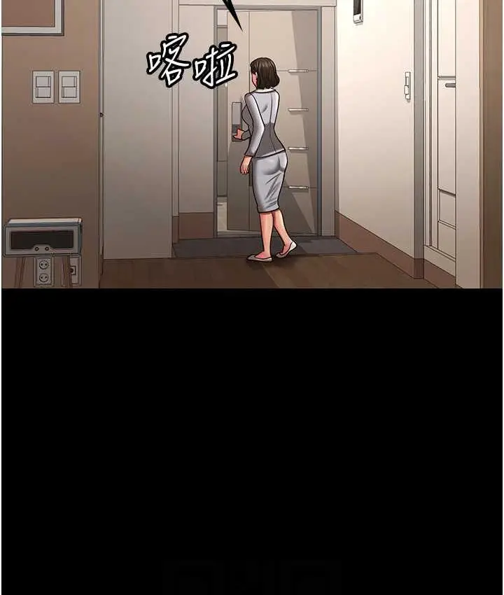 漫画《你老婆我收下了》第32话第16张图