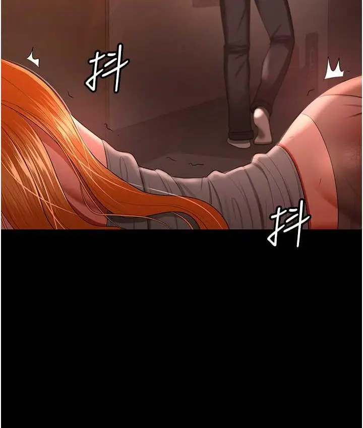 漫画《你老婆我收下了》第32话第55张图