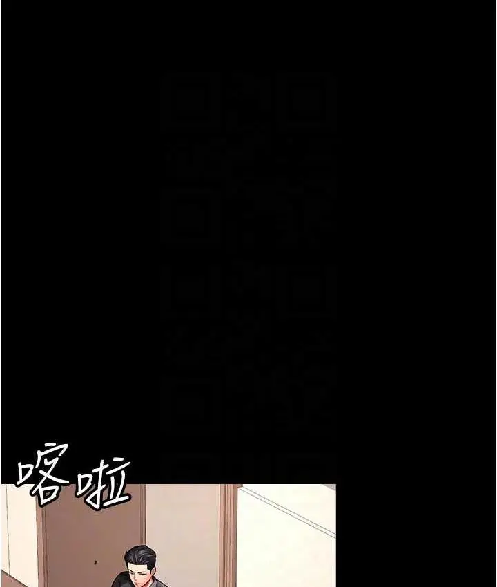 漫画《你老婆我收下了》第32话第56张图