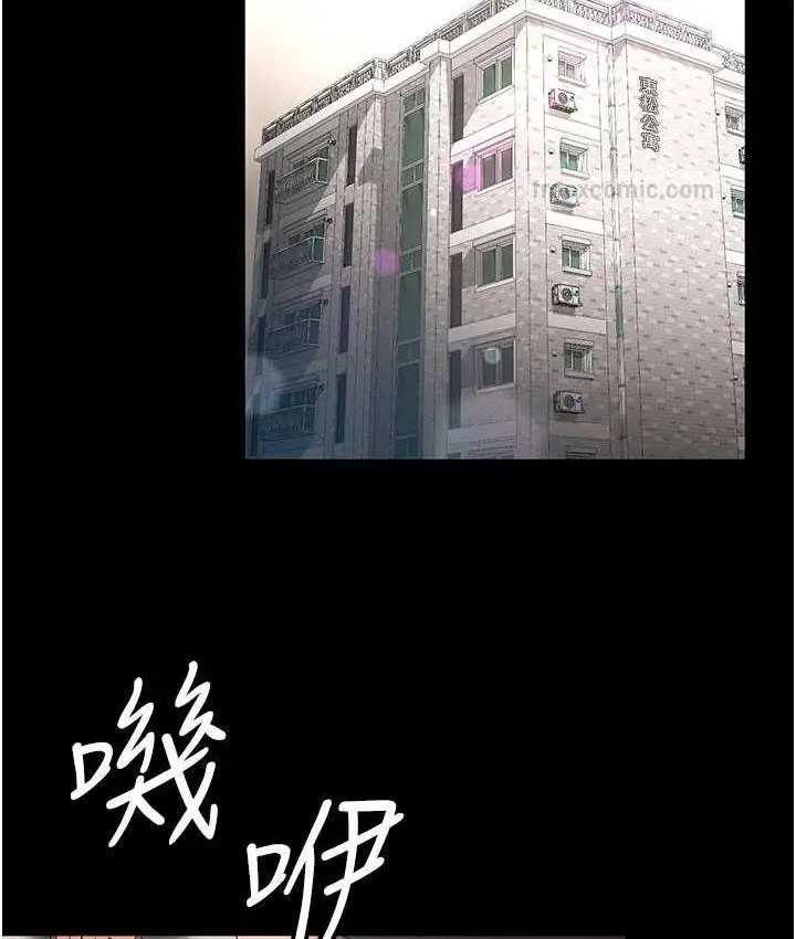 漫画《你老婆我收下了》第32话第63张图