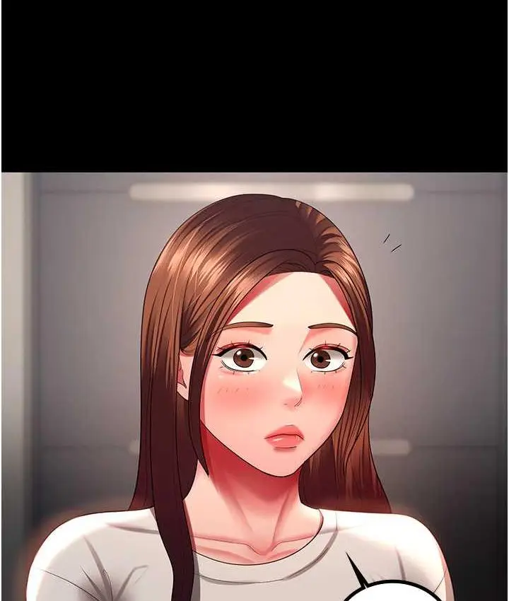 漫画《你老婆我收下了》第32话第68张图