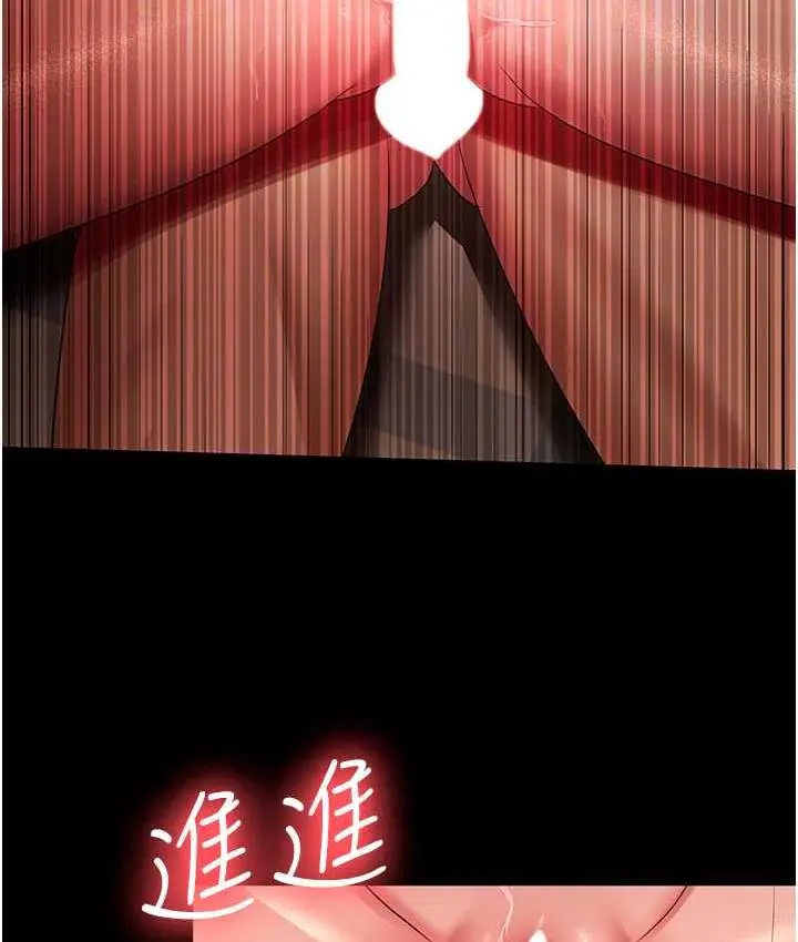 漫画《你老婆我收下了》第33话第103张图