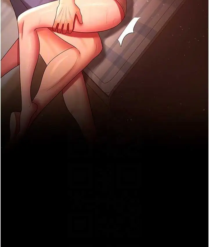 漫画《你老婆我收下了》第33话第30张图