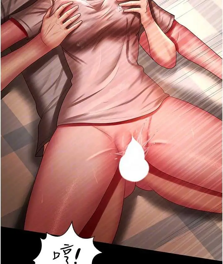 漫画《你老婆我收下了》第33话第95张图
