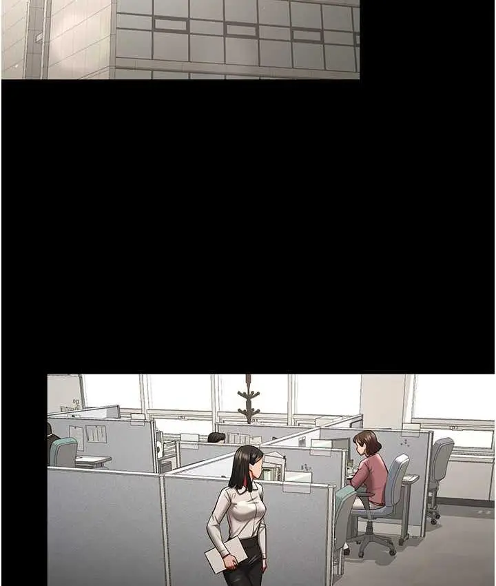 漫画《你老婆我收下了》第34话第13张图