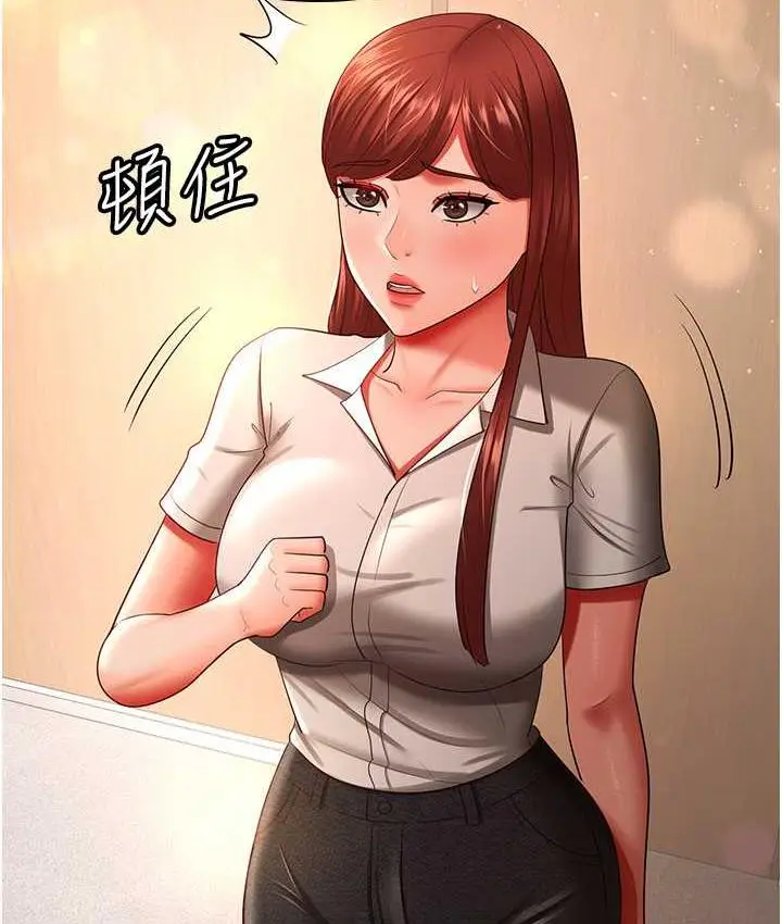 漫画《你老婆我收下了》第34话第25张图