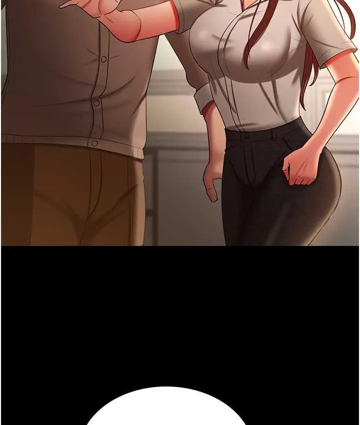 漫画《你老婆我收下了》第34话第43张图
