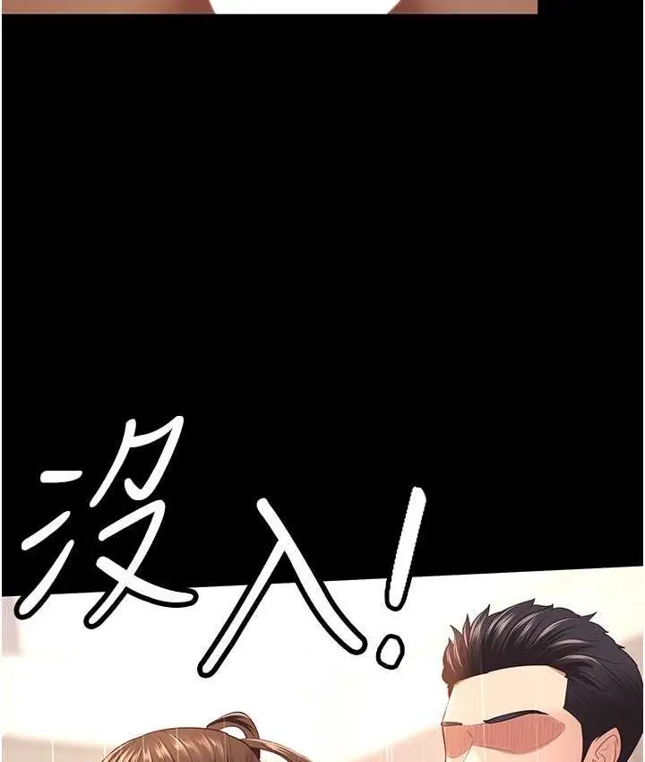 漫画《你老婆我收下了》第34话第67张图
