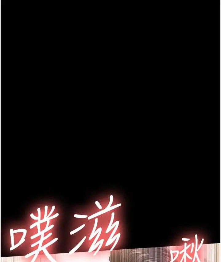漫画《你老婆我收下了》第34话第71张图
