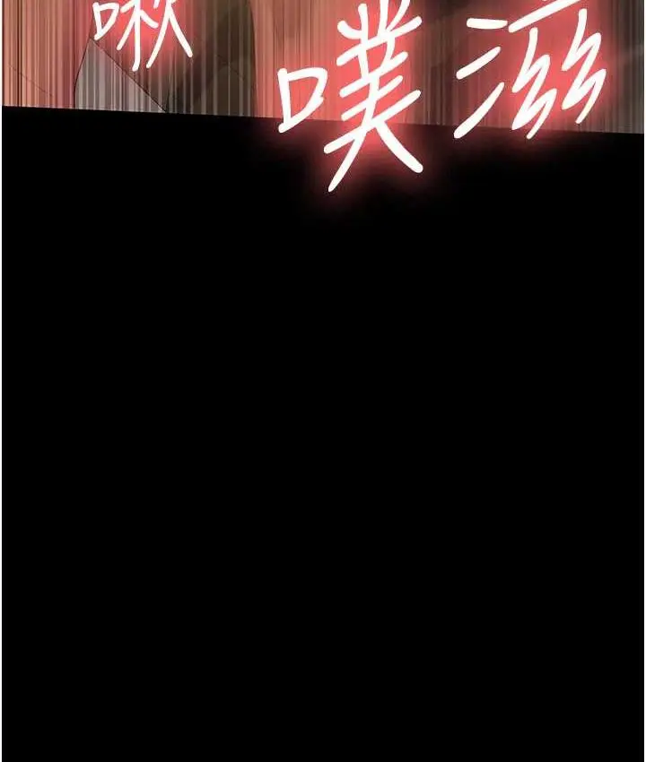 漫画《你老婆我收下了》第34话第74张图